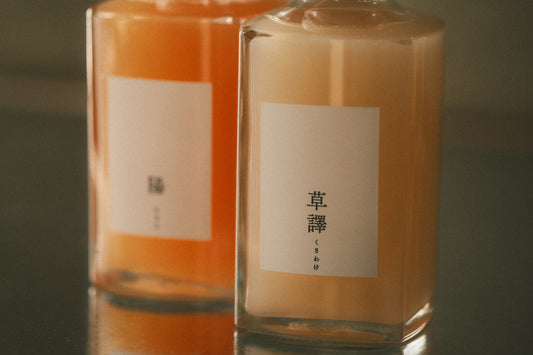 草譯&陽 ミニボトル 各1本