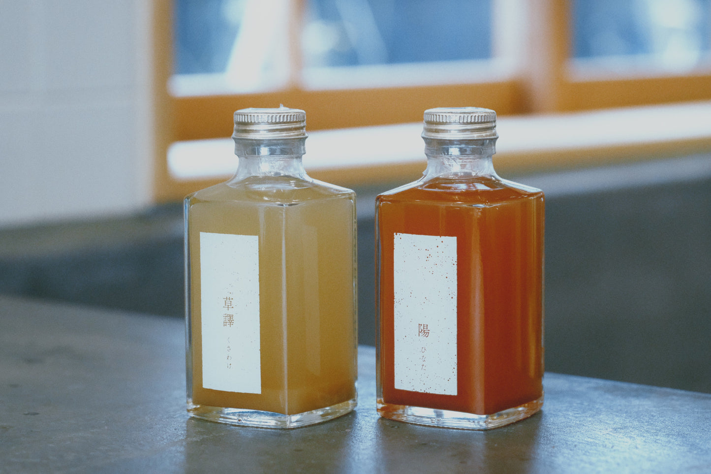 【ギフトボックス】草譯&陽 ミニボトル 各1本　