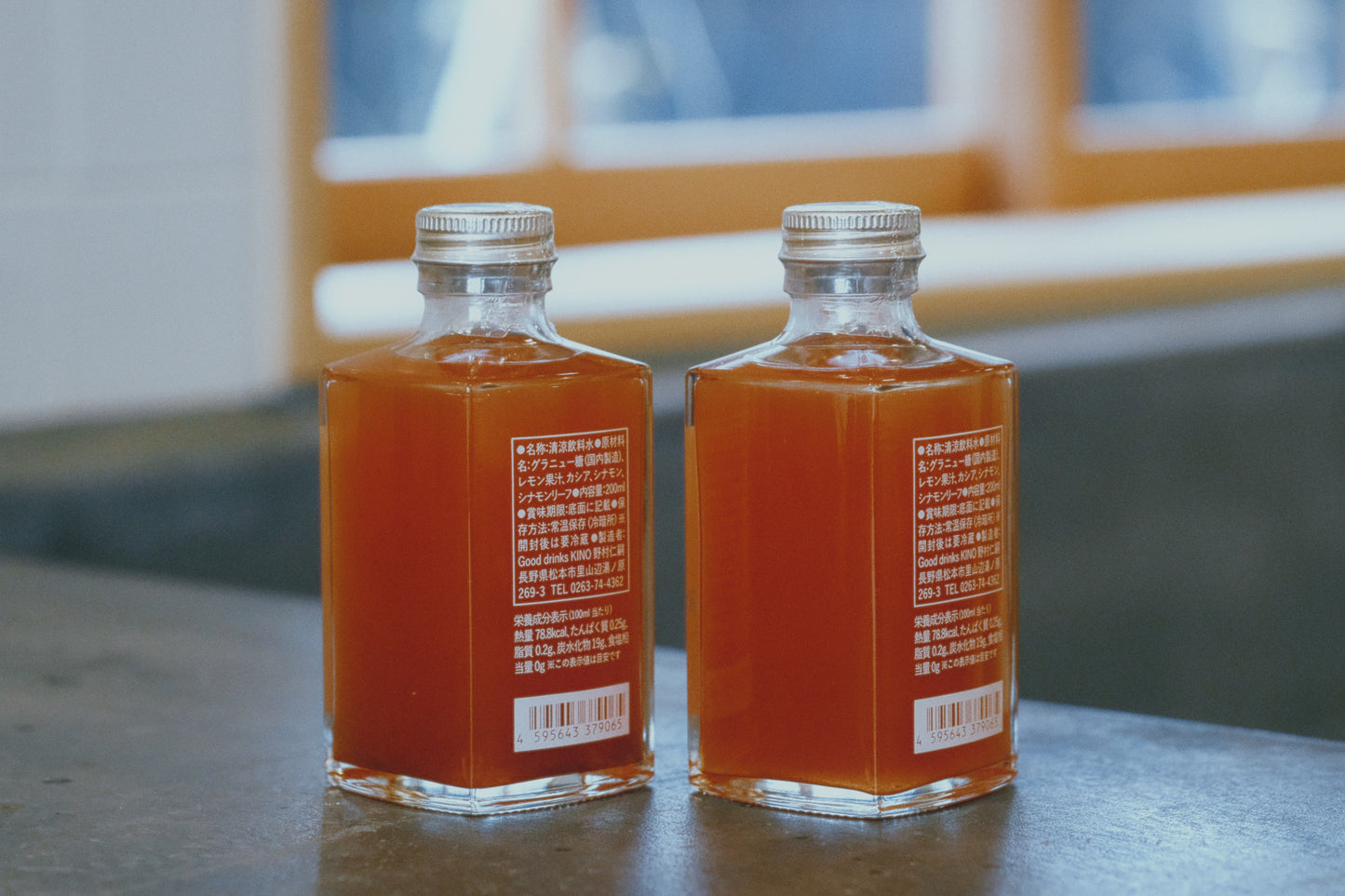 陽（ひなた） ミニボトル 2本