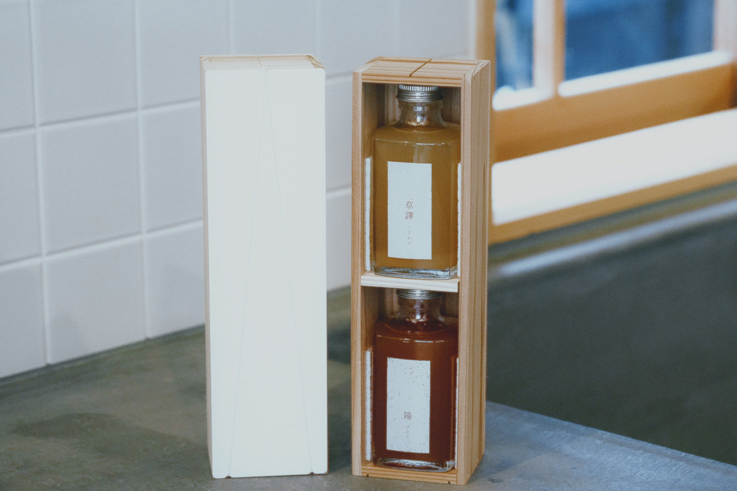 【ギフトボックス】草譯&陽 ミニボトル 各1本　