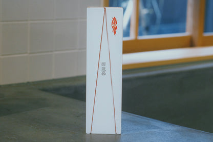 【ギフトボックス】草譯&陽 ミニボトル 各1本　